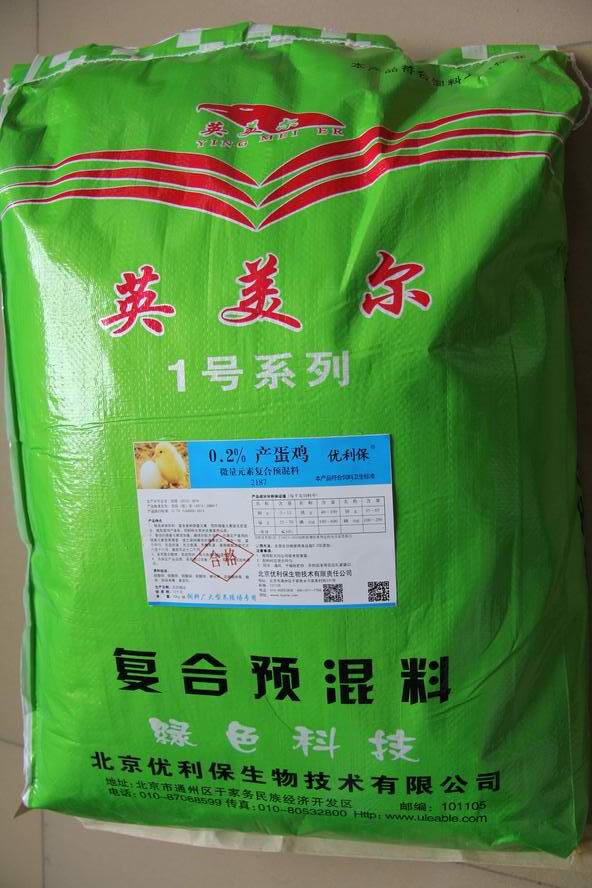 供應(yīng)飼料廠、大型養(yǎng)殖場* 0.2%產(chǎn)蛋