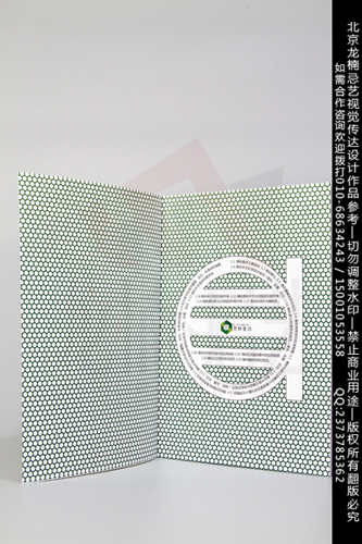 VI設(shè)計(jì)畫冊(cè)設(shè)計(jì)包裝設(shè)計(jì)雜志期刊圖片