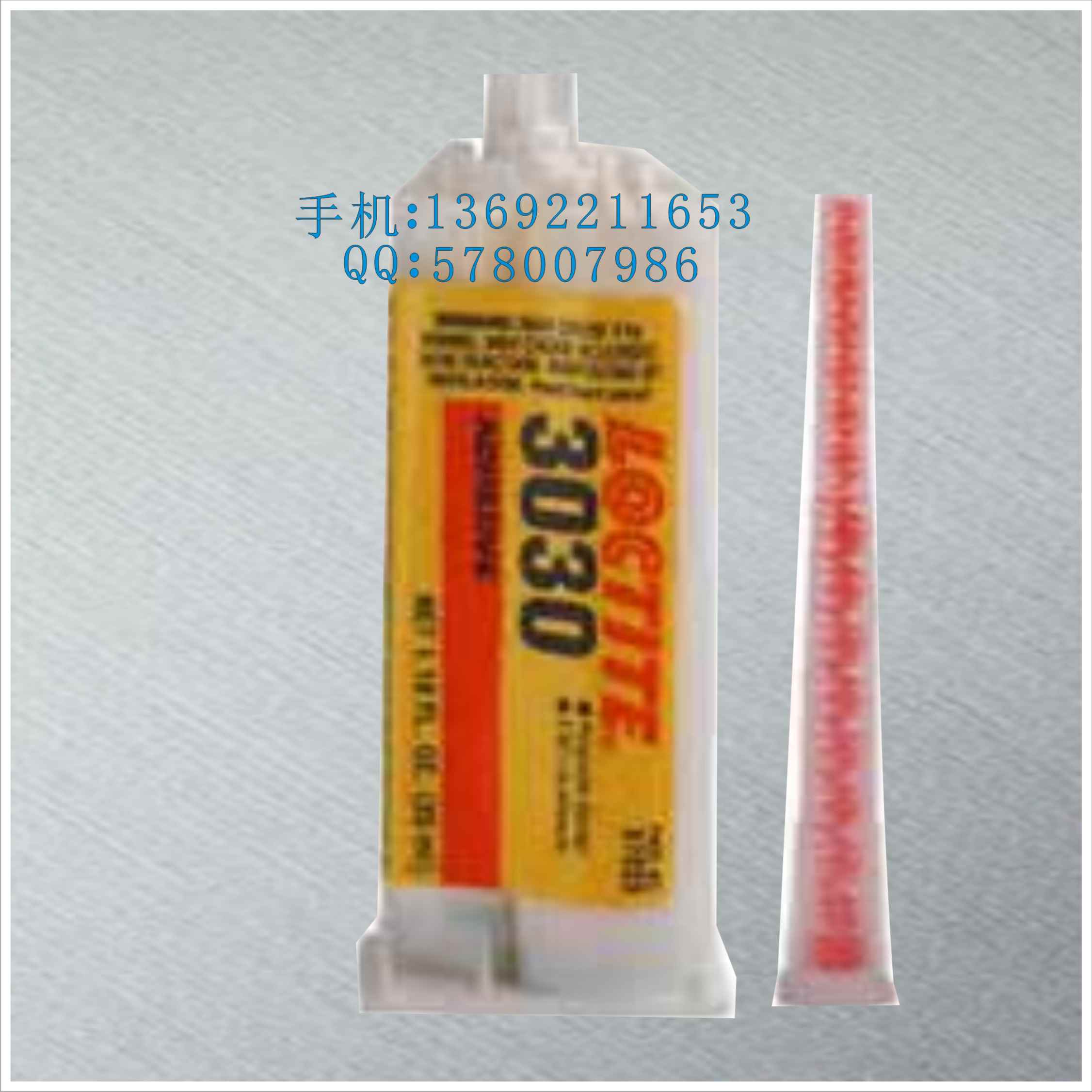 樂泰樂泰3030結(jié)構(gòu)膠圖片