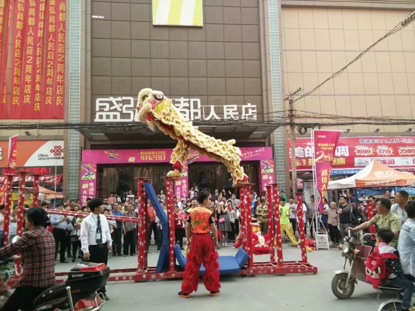 郑州舞狮醒狮开业婚礼庆典图片