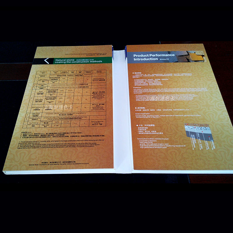 颜料色卡_颜料色卡价格 公司宣传册图片