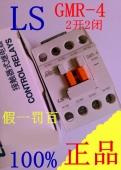 LG(LS產(chǎn)電)交流接觸器GMR-4 2a2b圖片/LG(LS產(chǎn)電)交流接觸器GMR-4 2a2b樣板圖 (4)