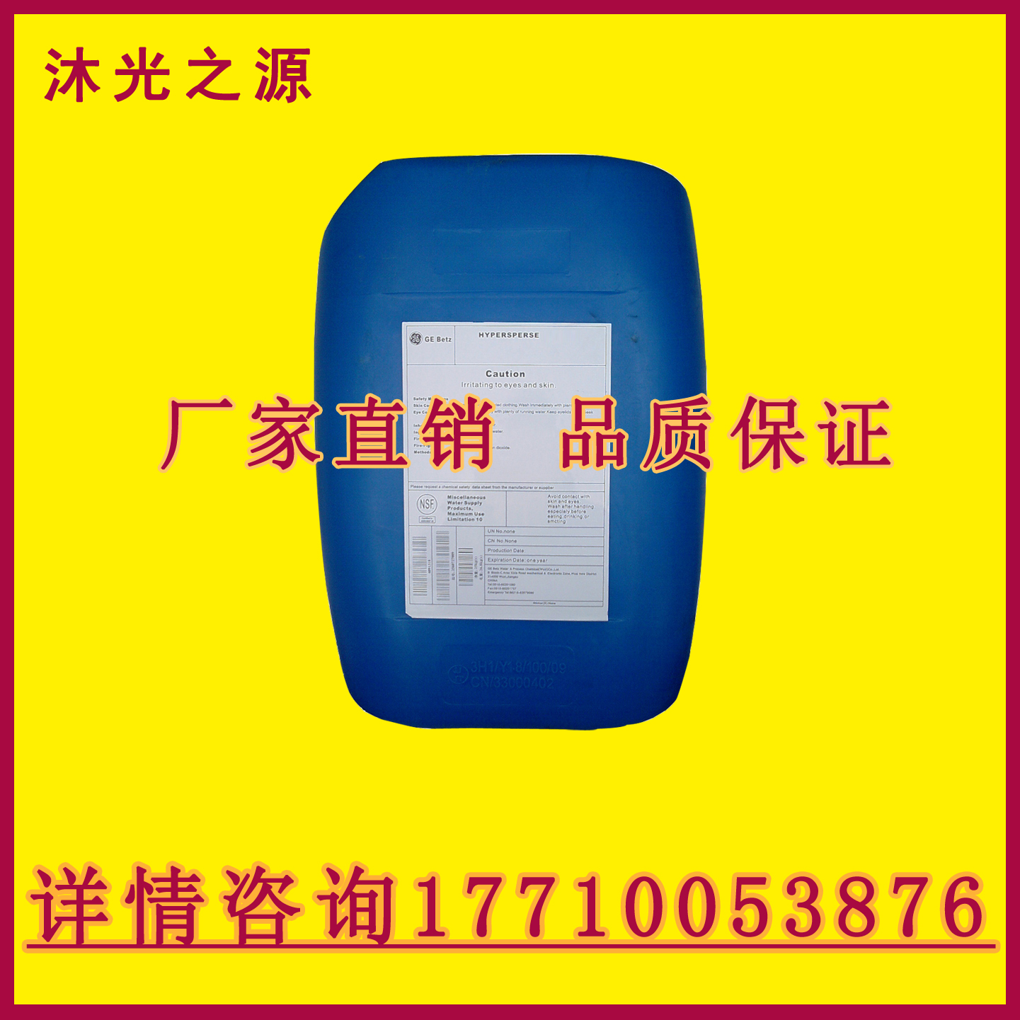 锅炉除垢剂使用方法生产周期使用方案简单吗图片