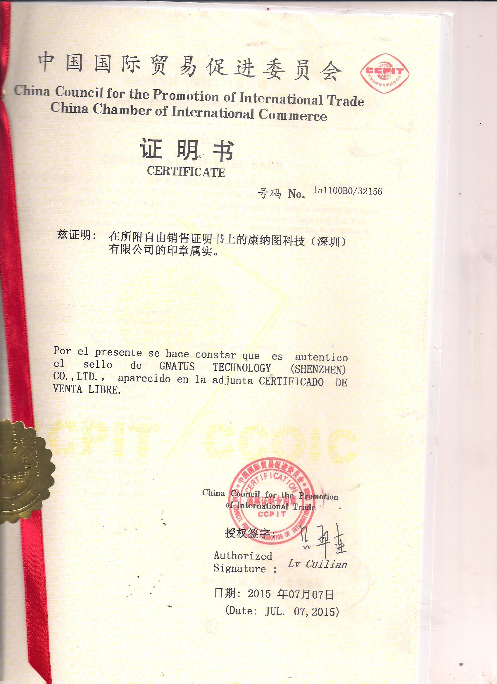 哥斯達(dá)黎加自由銷售證書圖片/哥斯達(dá)黎加自由銷售證書樣板圖 (1)