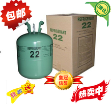 供應(yīng)用于的青海R22氟利昂制冷劑