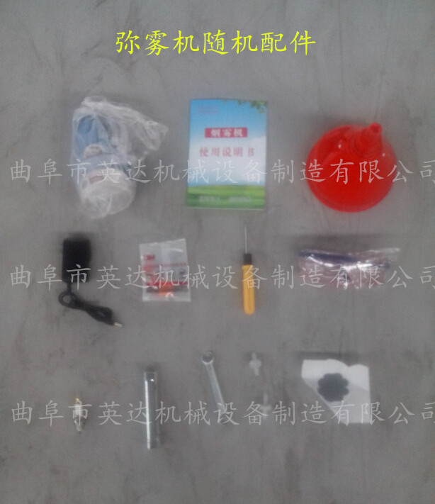 280水冷保藥彌霧機圖片/280水冷保藥彌霧機樣板圖 (4)
