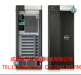 戴爾工作站總代理T3610圖片