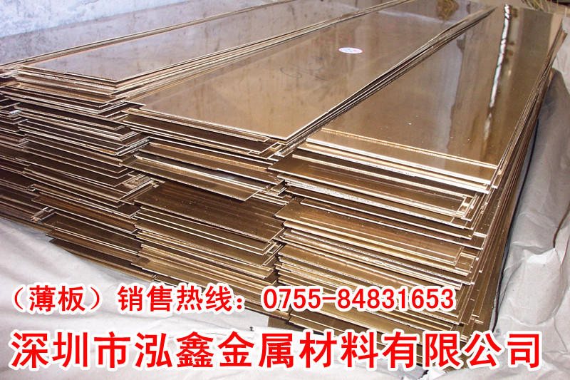 耐腐蝕HAL59-3-2鋁黃銅廠家薄利多銷(xiāo)