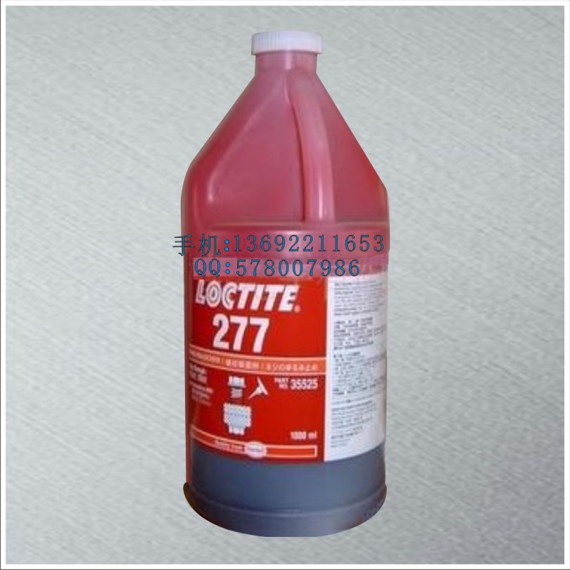 loctite 樂(lè)泰277圖片/loctite 樂(lè)泰277樣板圖 (1)