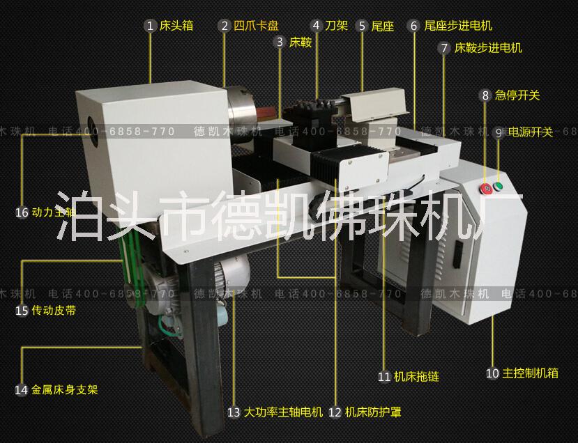 木珠抛光机 佛珠计数器 佛珠机械加工