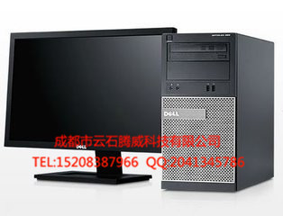 戴尔OptiPlex 3020 戴尔台式机总代理 戴尔台式机报价