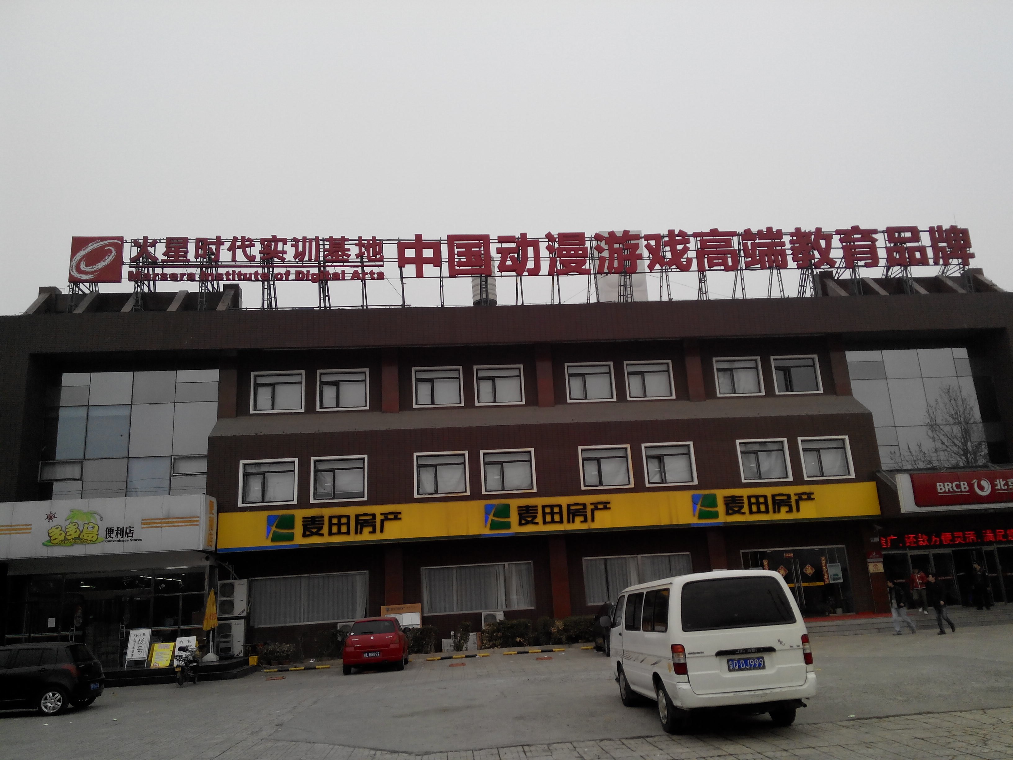 北京廣告制作圖片/北京廣告制作樣板圖 (2)