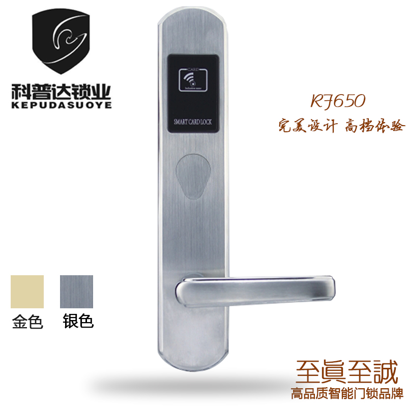 歐式酒店智能電子鎖磁卡感應(yīng)門鎖圖片