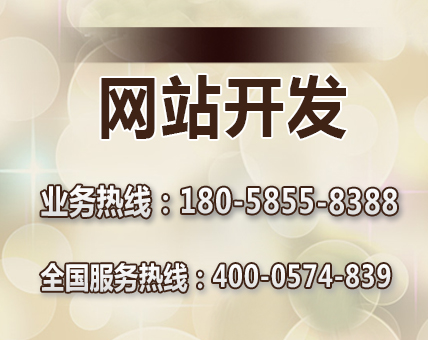 供應鄞州外貿網(wǎng)站搜狗推廣，谷歌百度優(yōu)化競價排名，寧波大市高端網(wǎng)站建設