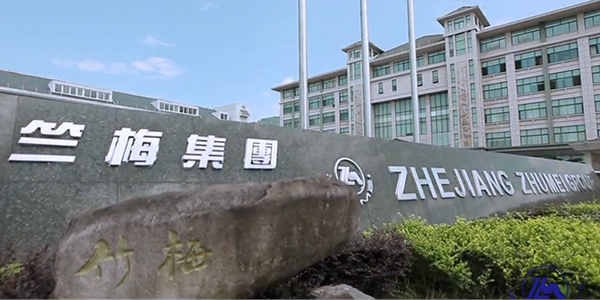 宣傳片制作｜臺州宣傳片制作公司圖片/宣傳片制作｜臺州宣傳片制作公司樣板圖 (2)