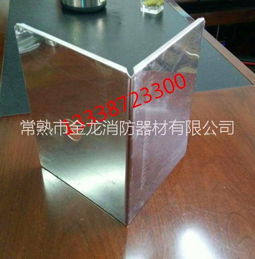 集熱罩圖片/集熱罩樣板圖 (3)