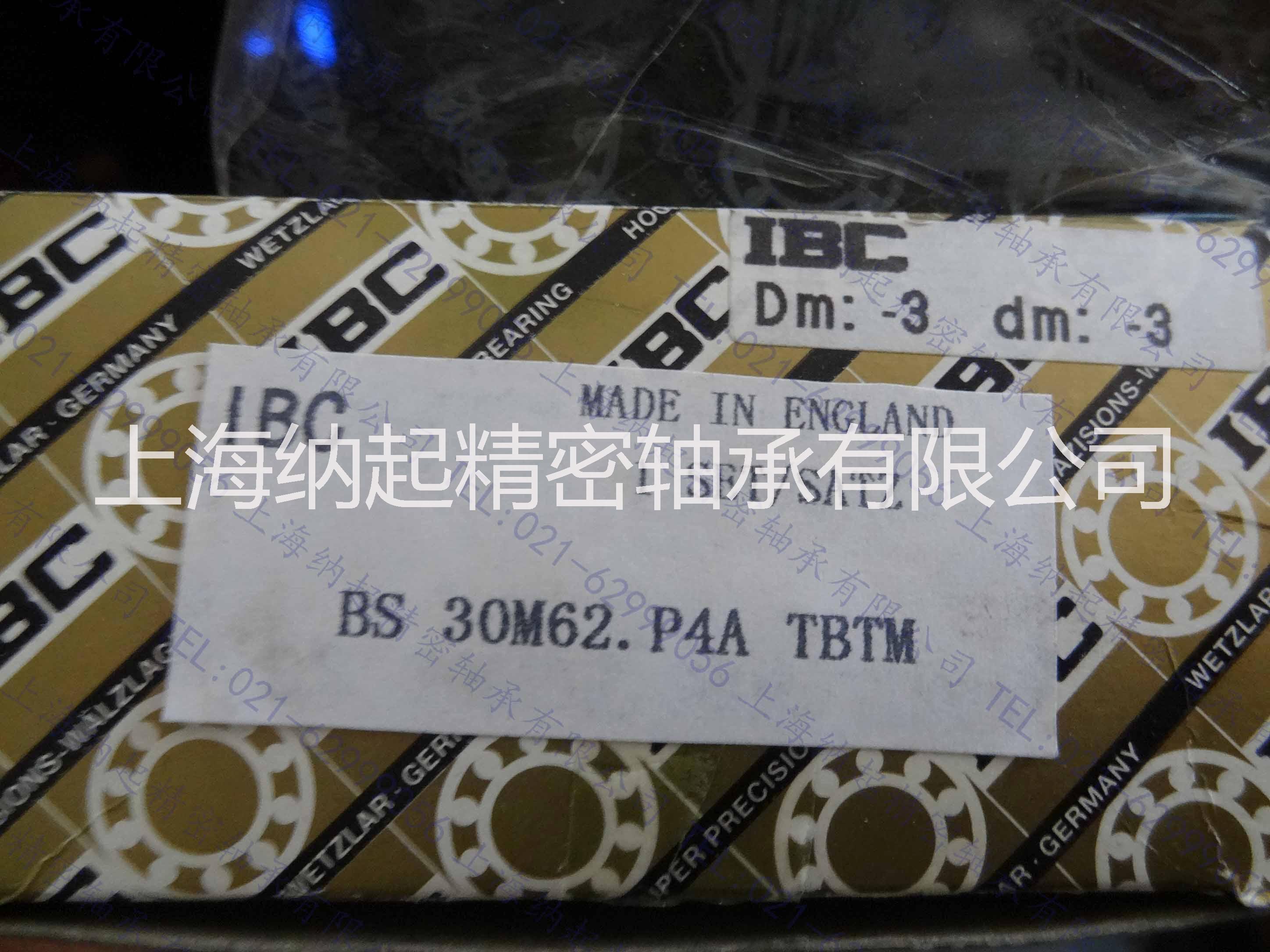 供应IBC轴承2207 2RS PH正品现货供应商