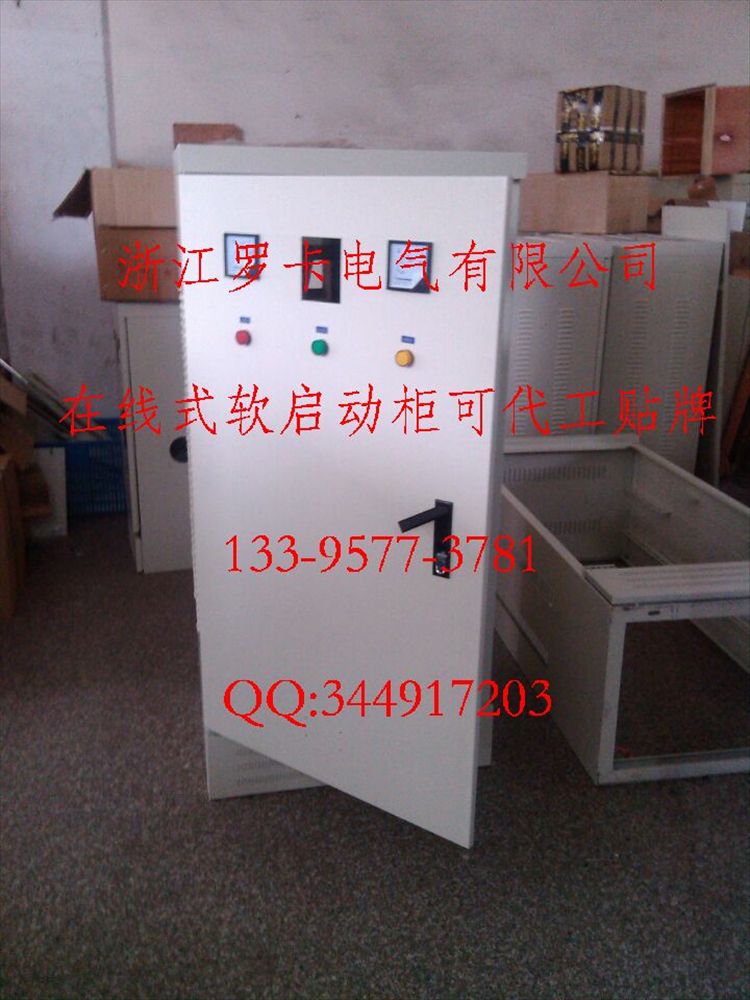 新疆升壓柜，220KW在線智能啟動(dòng)柜圖片