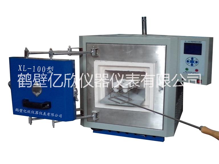 馬弗爐XL圖片/馬弗爐XL樣板圖 (4)