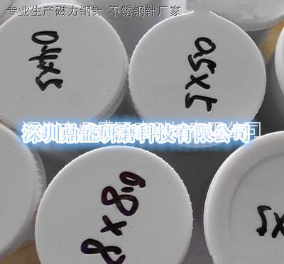 磁力拋光圖片/磁力拋光樣板圖 (3)