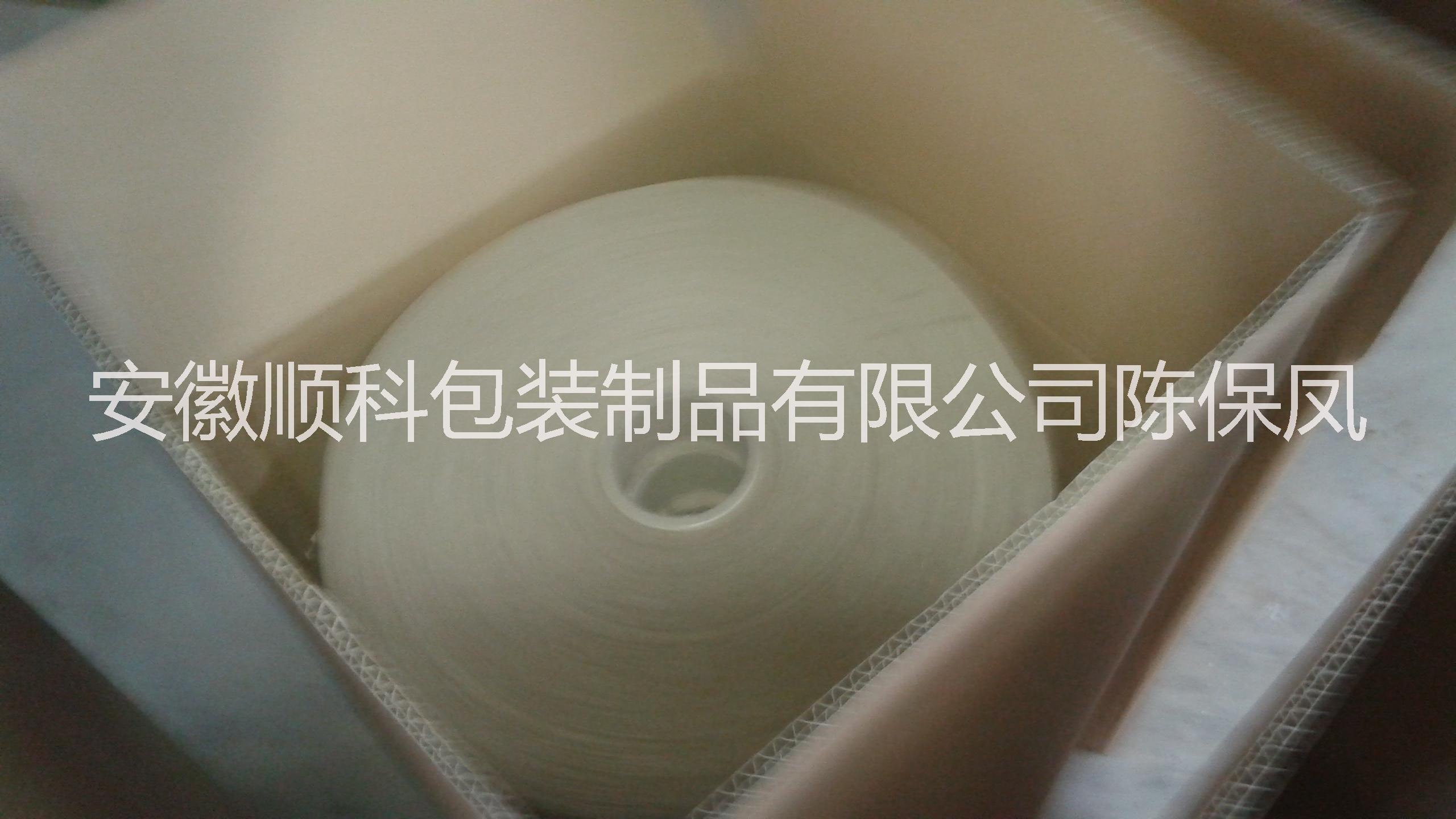 廠家定做批發(fā)封口紙圖片/廠家定做批發(fā)封口紙樣板圖 (4)