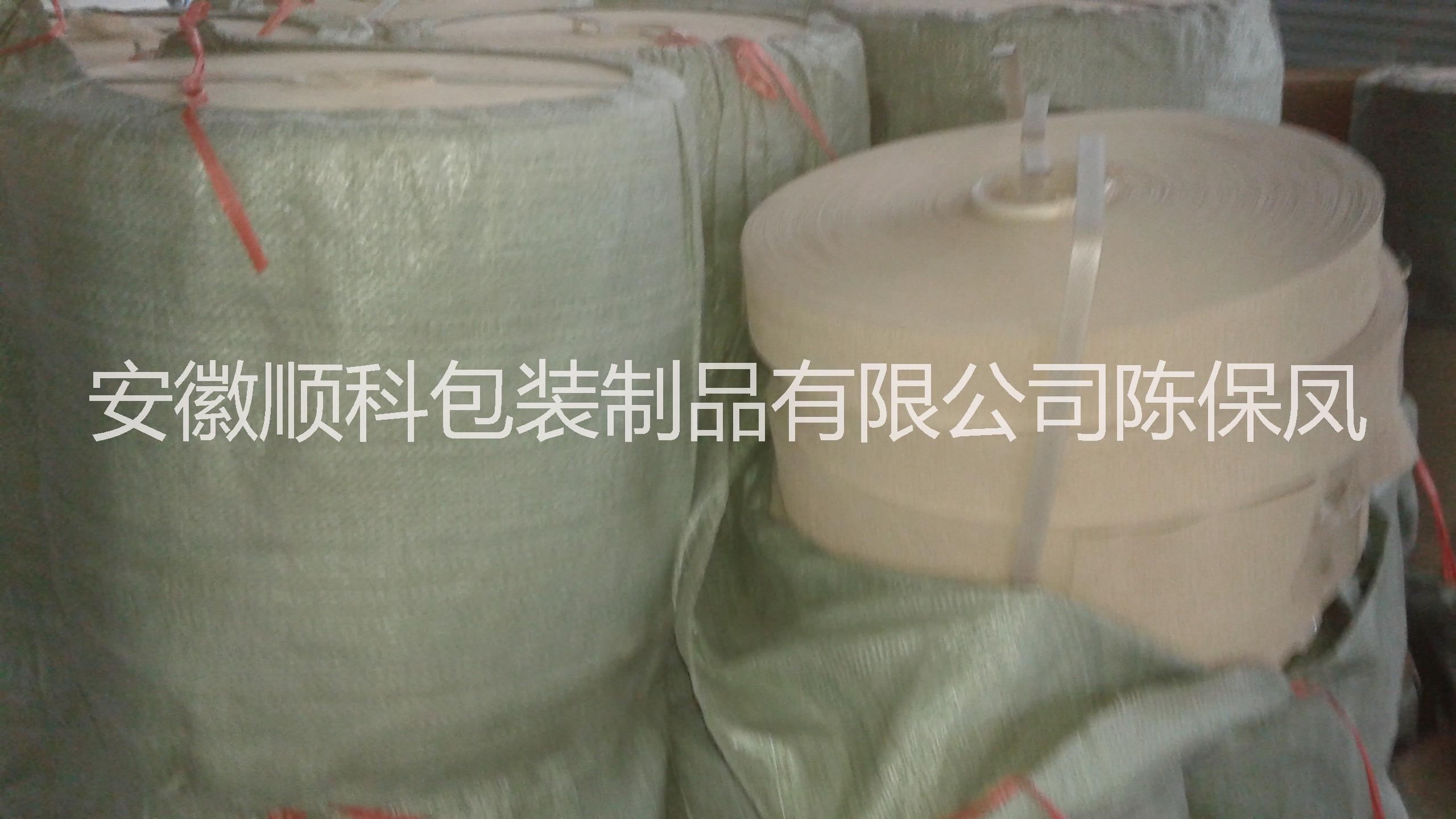 廠家定做批發(fā)封口紙圖片/廠家定做批發(fā)封口紙樣板圖 (3)