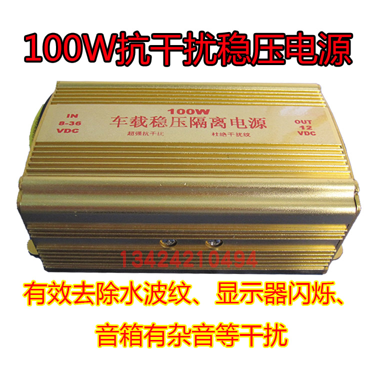 供应用于的HLINYA100W车载隔离电源