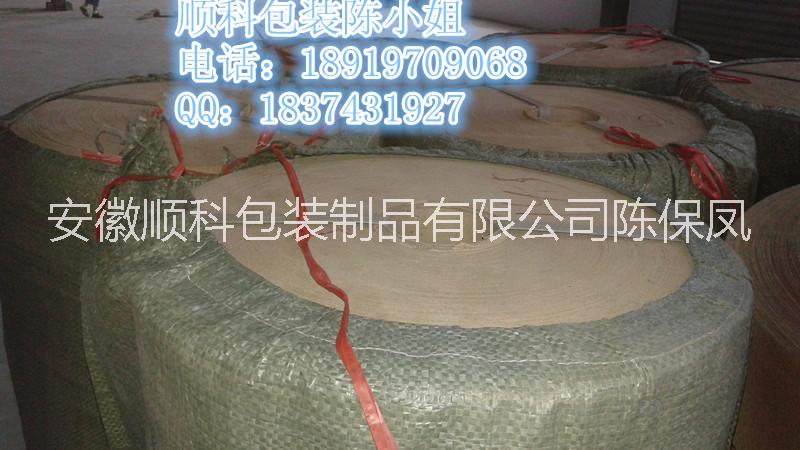 廠家定做批發(fā)封口紙圖片/廠家定做批發(fā)封口紙樣板圖 (2)