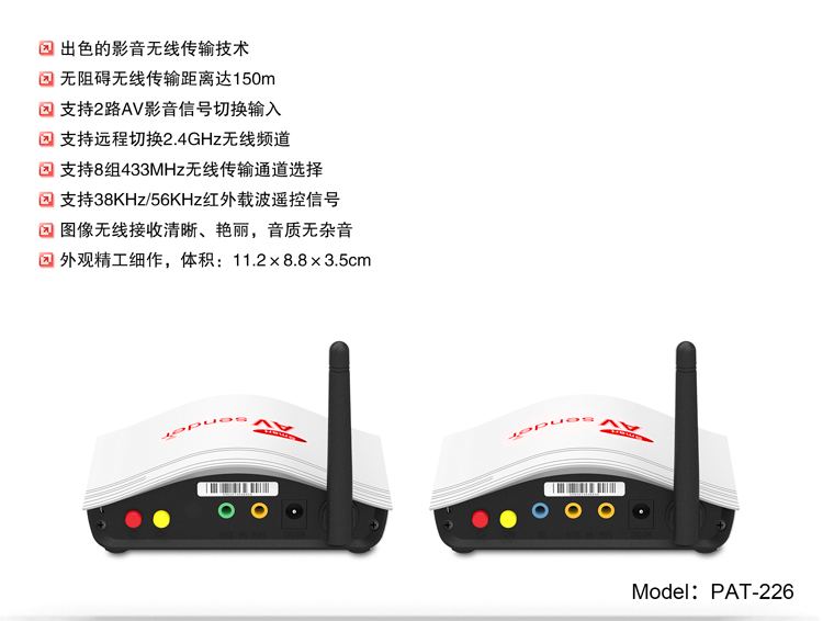 數(shù)字機頂盒共享圖片/數(shù)字機頂盒共享樣板圖 (2)
