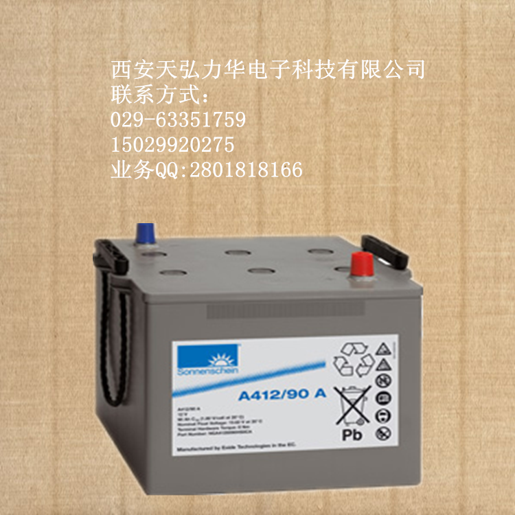 西安市西安胶体电池阳光12V90AH厂家