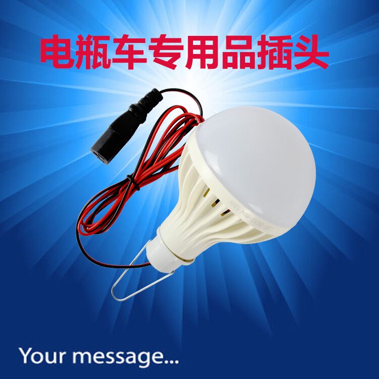低壓球泡燈圖片/低壓球泡燈樣板圖 (1)