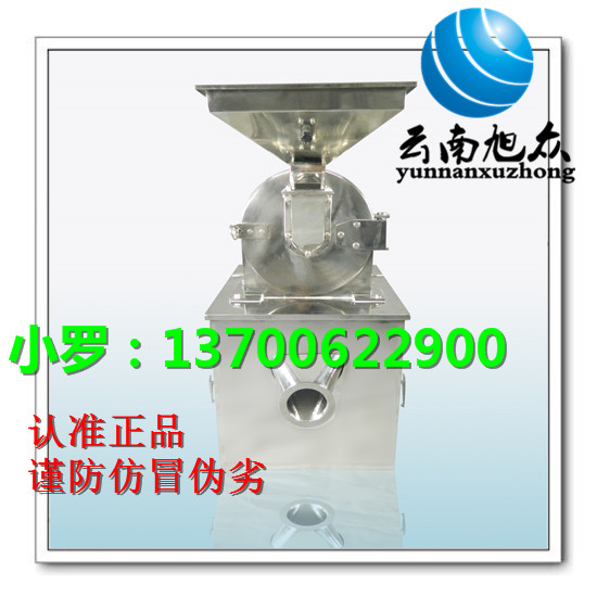 云南萬能粉碎機(jī)圖片