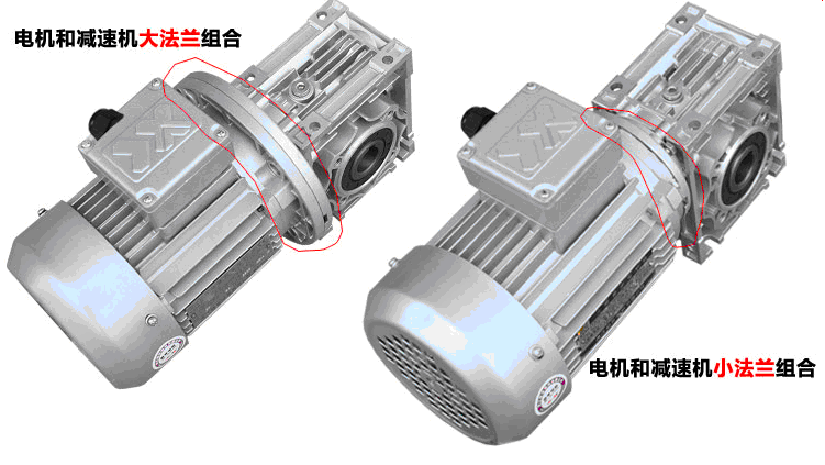 机器人专用配套减速机图片