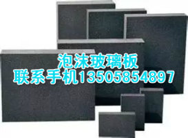 供應(yīng)用于節(jié)能的上虞水果包裝用泡沫盒泡沫板 聯(lián)系13505854897