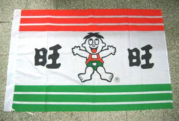 西安旗幟設(shè)計(jì) 西安旗幟制作圖片