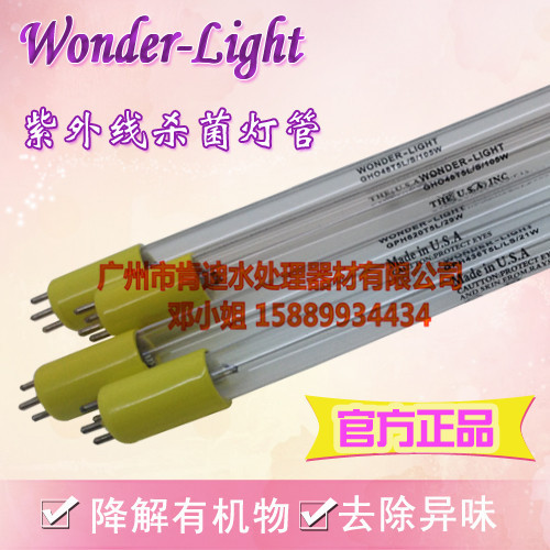 供应美国WONDER LIGHT紫外线杀菌灯GPH1554T5L/HO/CA/150W 紫外UV消毒灯