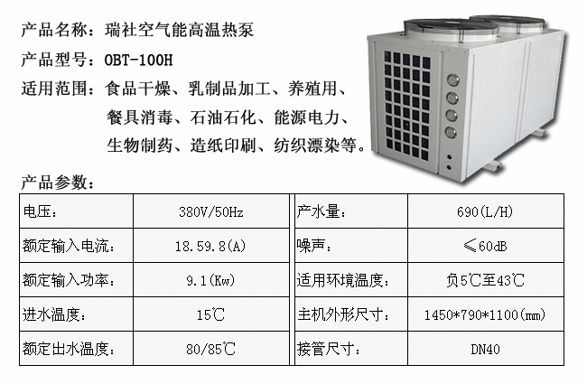 空气能热泵供应空气能热泵