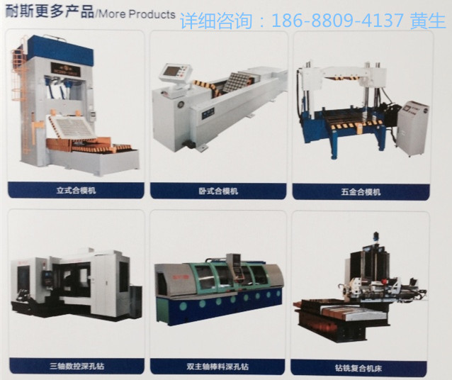 合模機(jī)圖片/合模機(jī)樣板圖 (3)