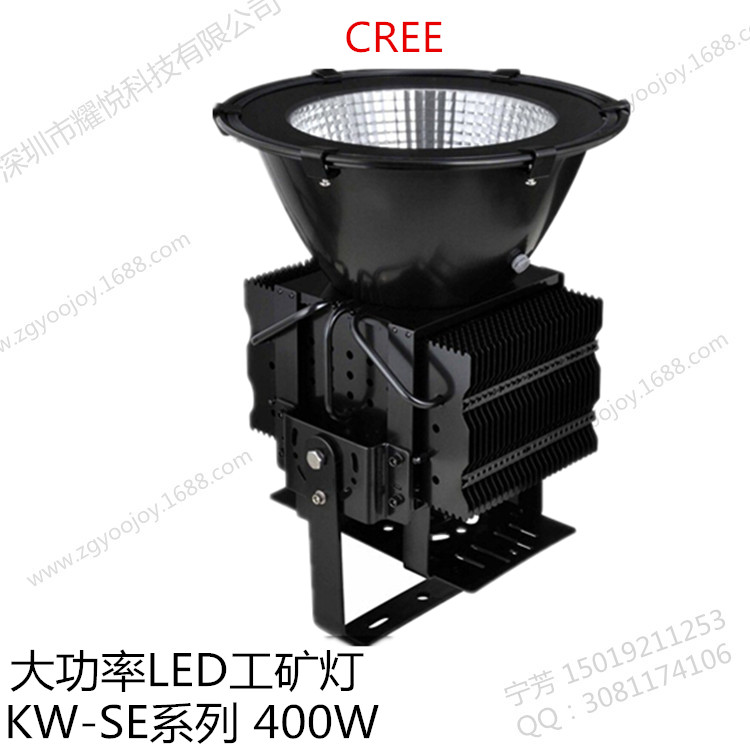 供应300W 500W 400W LED工矿灯