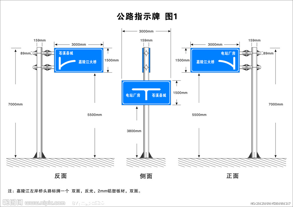 供应大伸臂交通指示牌价格/楼盘指路牌安装厂家图片