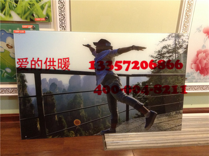 山东碳晶壁挂墙暖画400-004-8211供应山东碳晶壁挂墙暖画400-004-8211，欢迎来电咨询洽谈