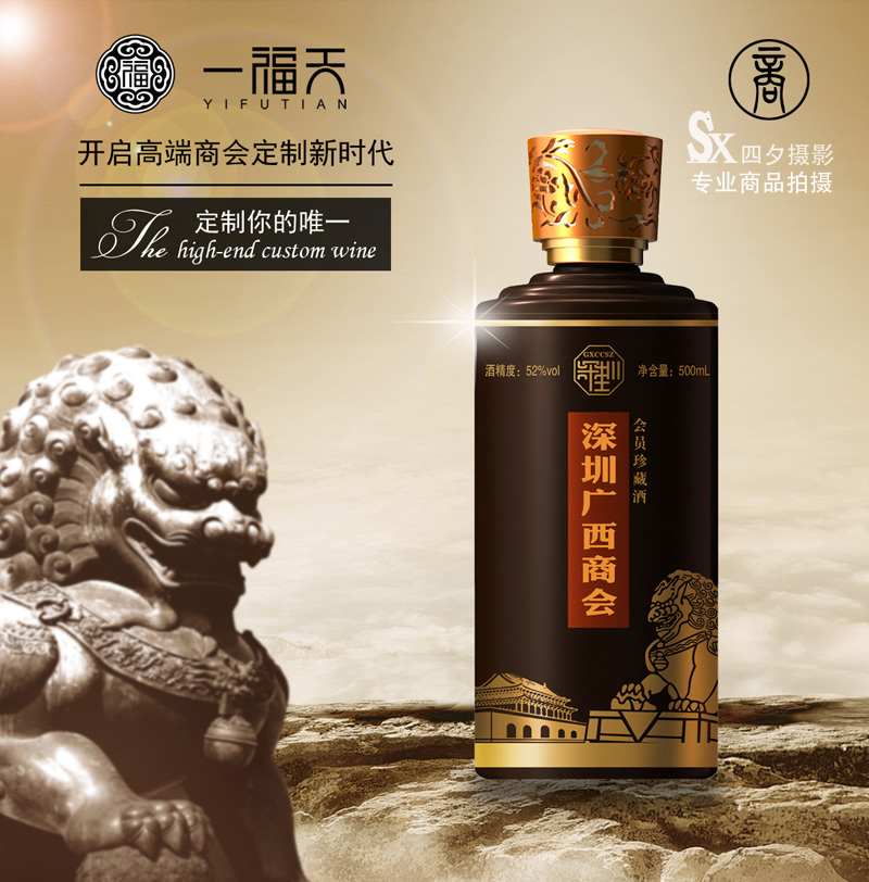 楊美海報設(shè)計主頁設(shè)計網(wǎng)店裝修圖片
