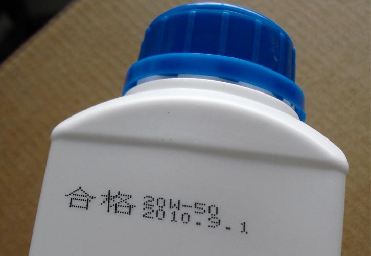 小字符噴碼機(jī)圖片/小字符噴碼機(jī)樣板圖 (1)