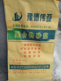 支座灌漿料圖片/支座灌漿料樣板圖 (2)