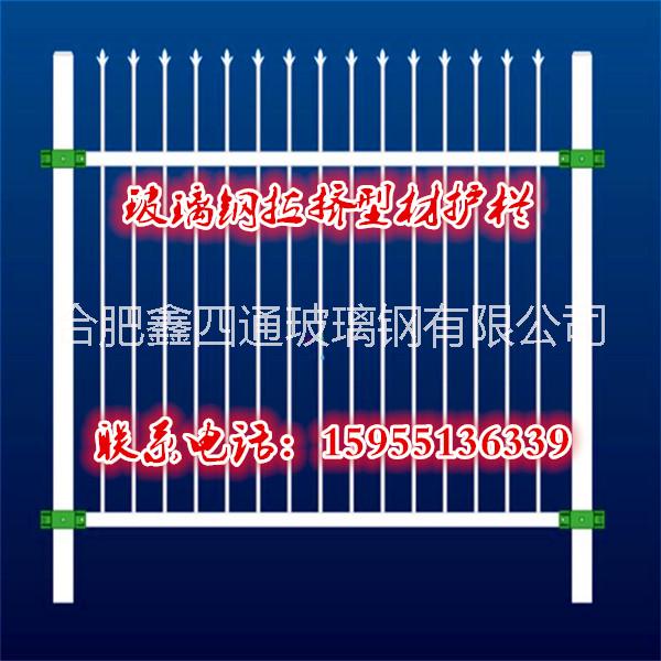 安徽玻璃鋼護(hù)欄|合肥陽臺(tái)走道護(hù)欄圖片/安徽玻璃鋼護(hù)欄|合肥陽臺(tái)走道護(hù)欄樣板圖 (1)