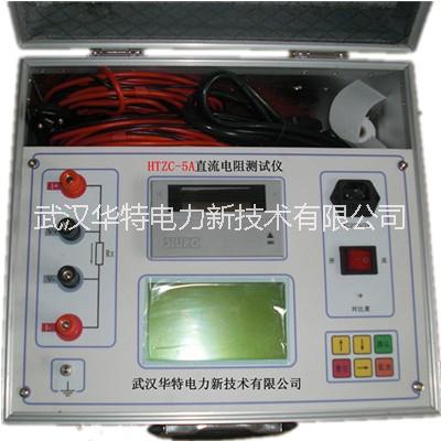 供應武漢直流電阻測試儀