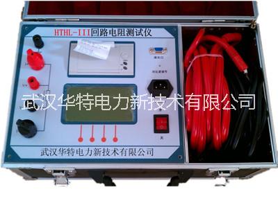 HTHL-III回路測(cè)試儀廠家