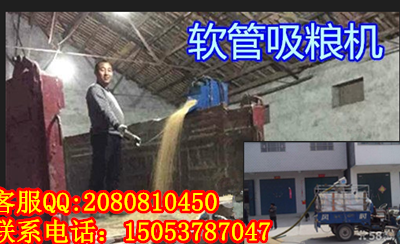 糧機圖片/糧機樣板圖 (4)