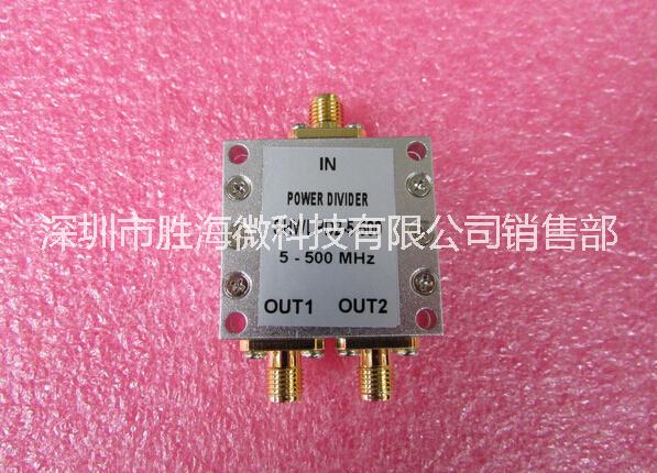 供应射频一分二功分器5-500MHz 1W SMA N 型