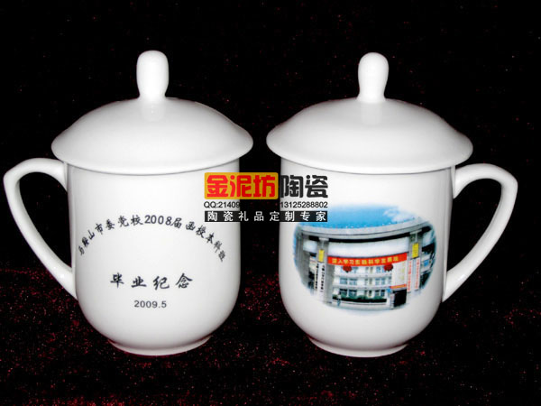 青花瓷礼品茶杯 可爱陶瓷茶杯 茶杯图片